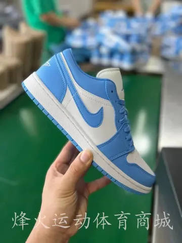 Jordan 1 Low Shoes option University Blue AO9944-441