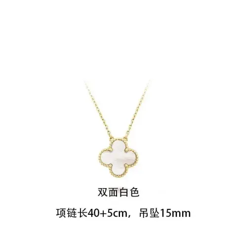 Vancleef Necklace option 8853 white shell double-sided necklace 1