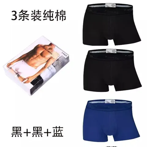 Calvin Klein Underwear option 3 classic