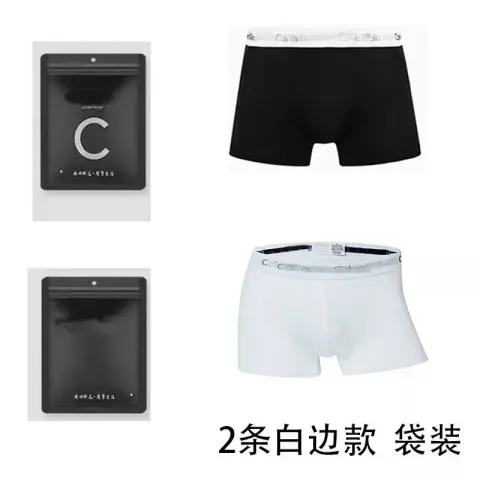Calvin Klein Underwear option Bags 2 white edge