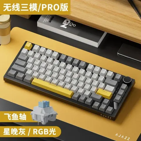 Ajazz AK820 Mechanical Keyboard option AK820PRO black-gray-yellow Flying Fish switches, tri-mode RGB, DIY