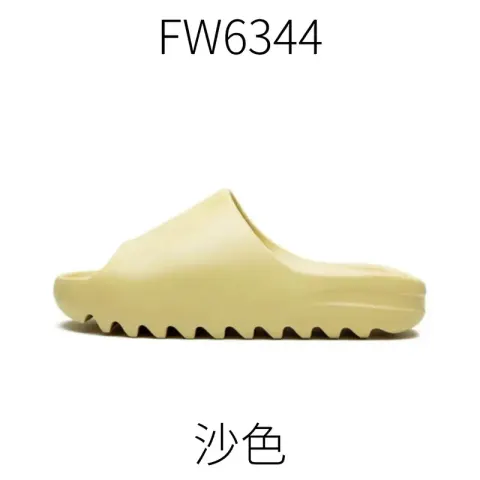 Yeezy Slides (Lots Of Cw) option Sand  FW6344