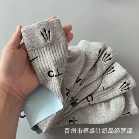 Nike Nocta Socks option Section 3