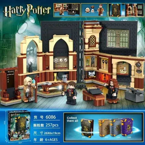 LEGO Hogwarts Castle option 87086-Defense class -257 particles-about 300g