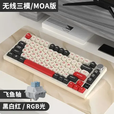 Ajazz AK820 Mechanical Keyboard option AK820 PRO MOA Black, White, and Red Flying Fish Switches Triple-Mode RGB DIY
