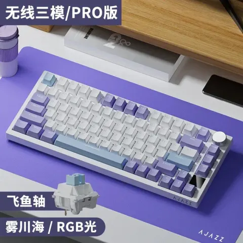Ajazz AK820 Mechanical Keyboard option AK820 PRO Purple-White-Blue Flying Fish Switches Triple-Mode RGB DIY