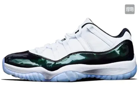 Jordan 11 Cap and Gown option chameleon