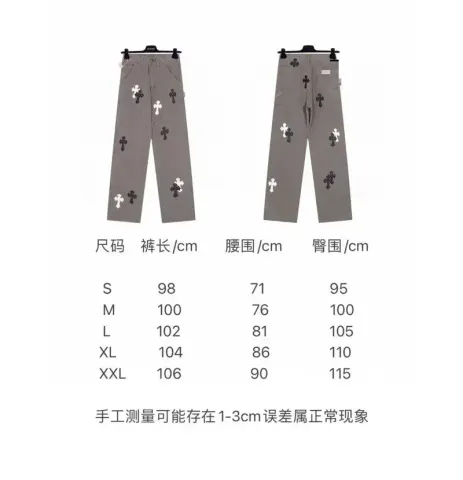 Chrome Hearts Jeans option 13S1