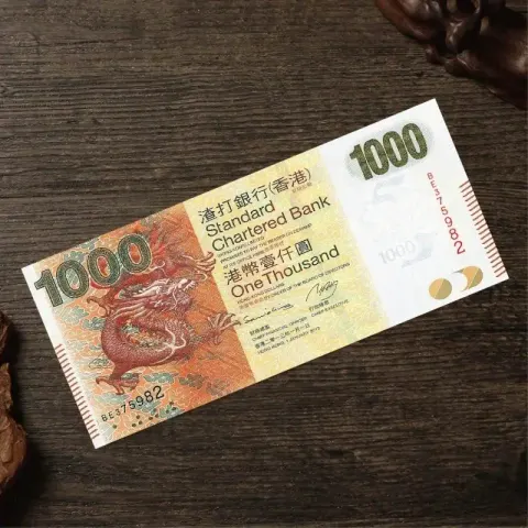 Money Wallet option FB01 Hong Kong Dollar Standard Chartered Bank 1000