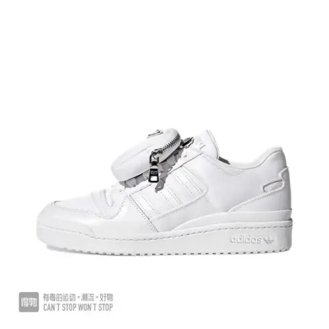 Adidas Forum Bad Bunny Brown option PRADA Joint White