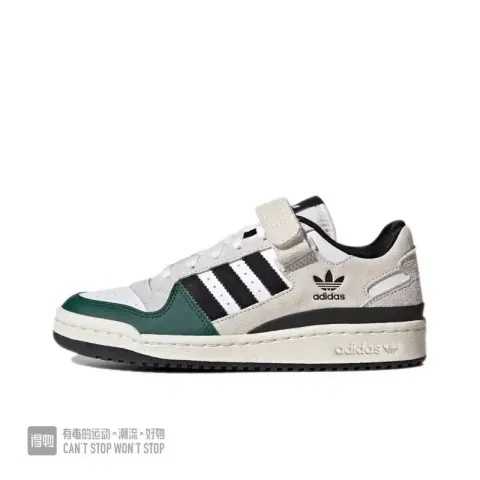 Adidas Forum Bad Bunny Brown option low side gray green