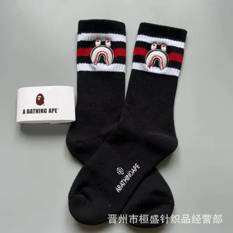 Bape Socks option Section 7