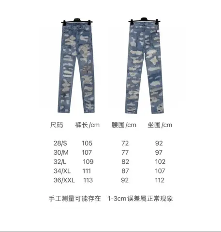 Chrome Hearts Jeans option 13S7