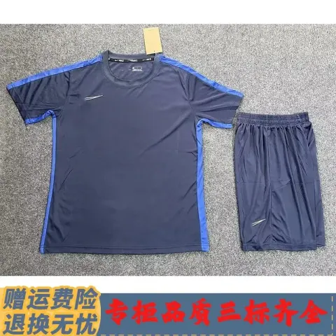 Nike Dri-Fit Set option N005 Royal Blue Set with NK Label