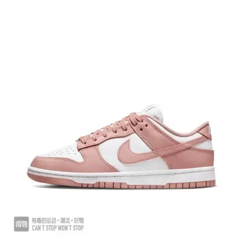 Nike Dunk Strangelove Shoes option Rose powder