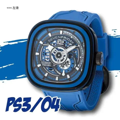SevenFriday Watch option PS3/04