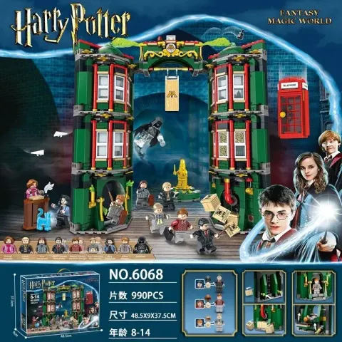 LEGO Hogwarts Castle option 6068 [990 particles] Ministry of Magic-about 1.6KG