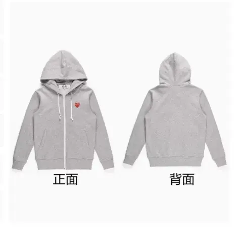 CDG Hearts On Back Hoodie option Gray