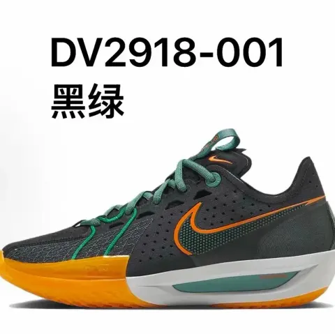 Nike Zoom GT Cut option GT3 DV2918-001 black-green