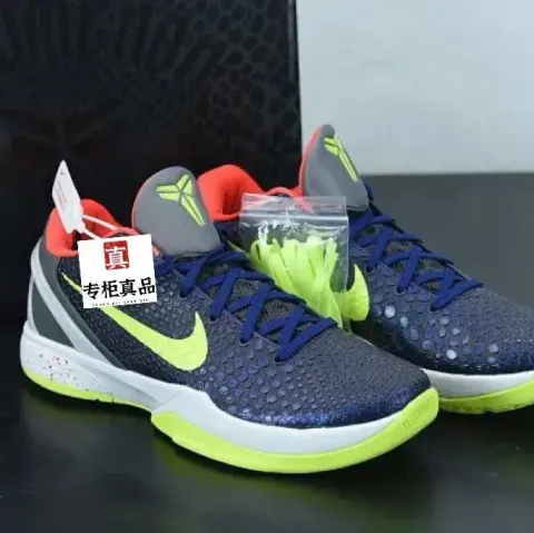 Kobe 6 Mambacity Shoes option Ink ash