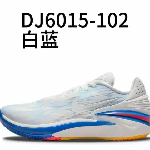 Nike Zoom GT Cut option GT2 DJ6015-102 white blue